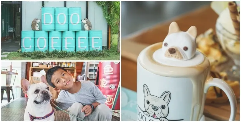 DooCoffee景觀咖啡廳｜法鬥坐檯的彩色貨櫃屋餐廳 值得拍個64723張。苗栗公館享樂祕境民宿露營區旁。寵物友善餐廳 / 苗栗景觀餐廳