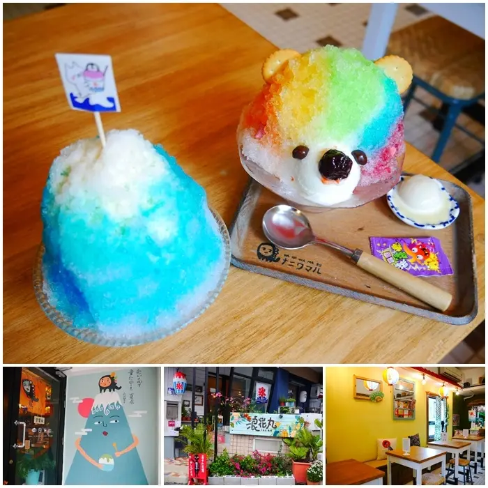 【花蓮美食】浪花丸 かき氷•島食。超級卡哇依彩熊刨冰跟藍白富士山刨冰 可愛又消暑。純正日本沖繩風格。療癒系冰品