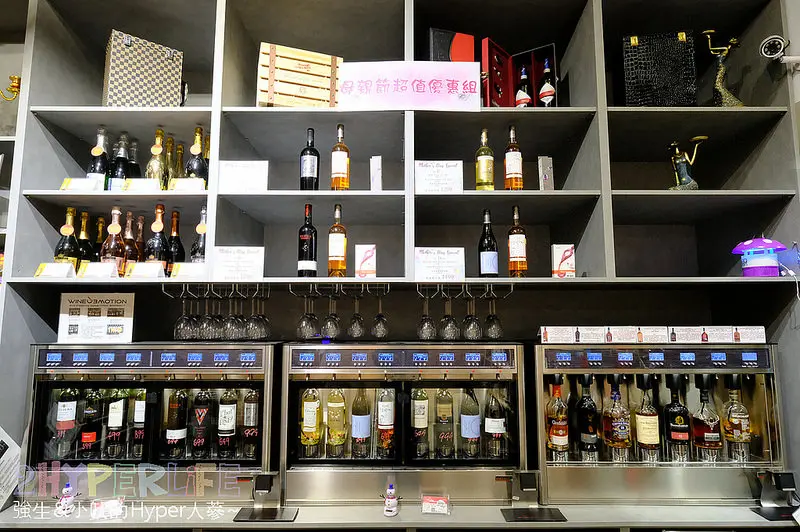 Love Wine法式餐酒館|內有可試飲專利品酒鮮飲機，一杯最低25元起超省荷包！法餐搭配各式紅白葡萄酒讓味覺更有層次啦～ @強生與小吠的Hyper人蔘~