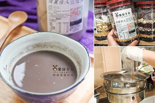 【米分十方現磨穀粉專賣店】健康穀物旋風席捲全球~穀粉沖泡飲品推薦品牌No.1        
      