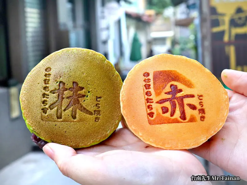 台南銅鑼燒／下午才營業只賣3小時／每日限量晚來買不到／隱藏版下午茶一擺攤就排隊／嚴選食材日式手法製作／不添加香精與防腐劑