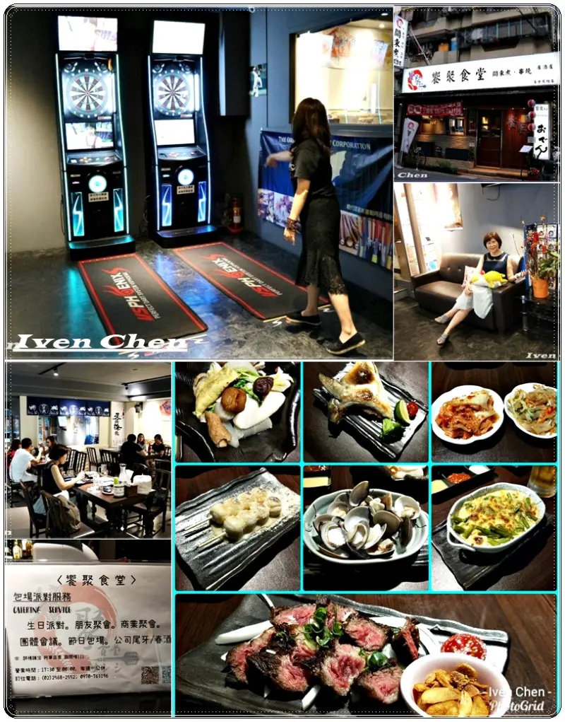 《捷運中山國小居酒屋》健康休閒的運動關東煮居酒屋\飛鏢\球類經典賽事\『饗聚食堂-痞子幫總店』              