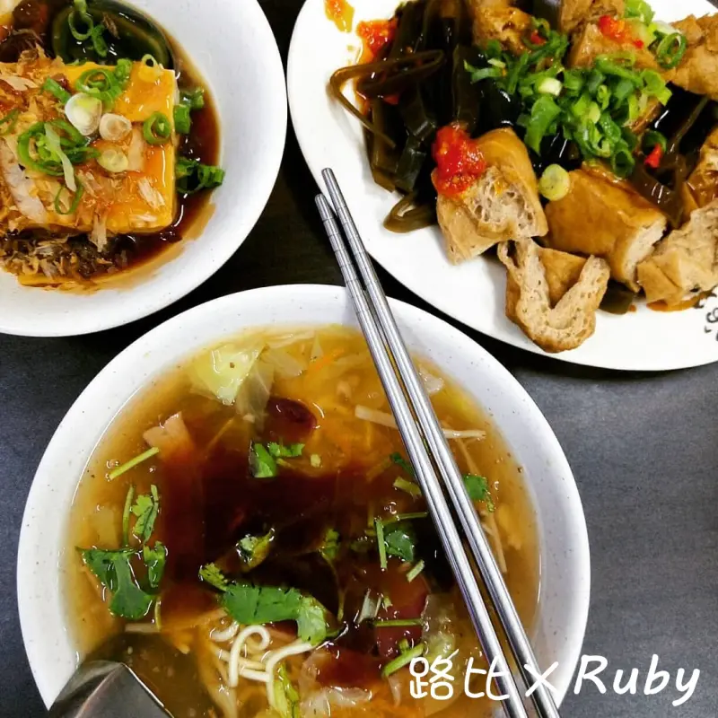 【新北市新店區 / 台灣小吃】新店安坑美食 安康劉家沙茶魷魚羹