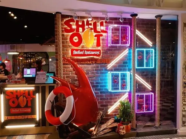 台北信義區異國料理【馬來西亞手抓海鮮】一間很有意思的店/海鮮控必訪的美食打卡餐廳！