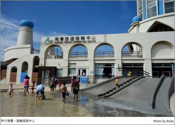 新竹南寮旅客服務中心。全新打造兒童戲水池、溜滑梯、沙坑，小孩放電好地方