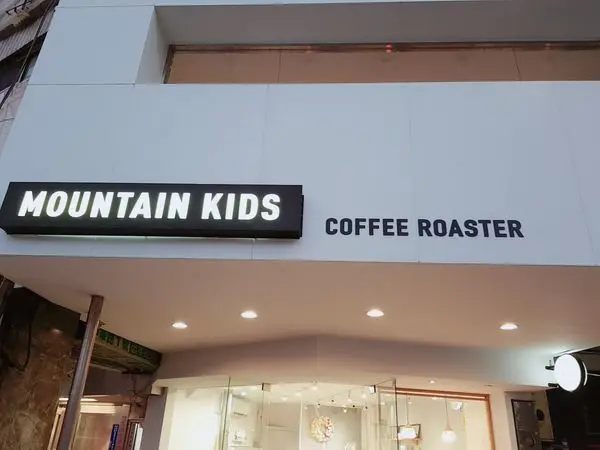 mkcr山小孩咖啡-欣賞古蹟北門的純白色咖啡廳-Polly波莉