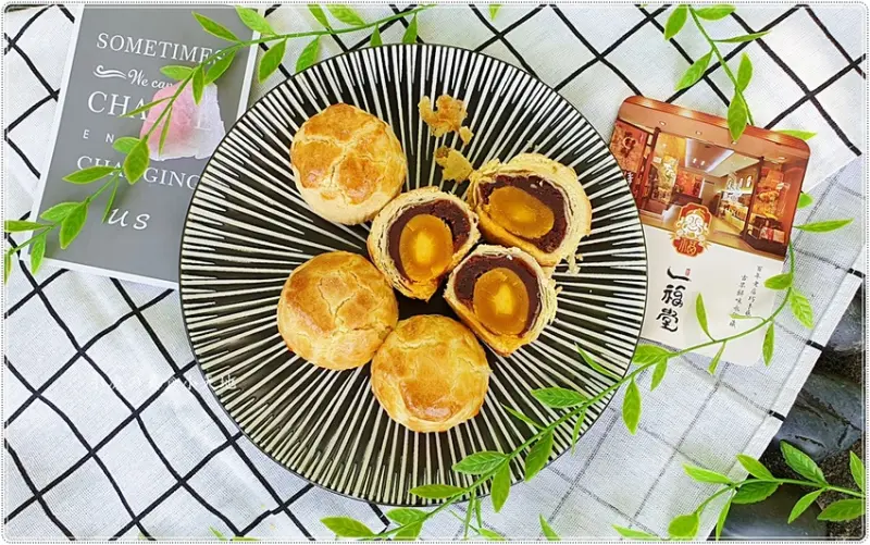 一福堂百年餅店║中秋伴手限定『菠蘿蛋黃酥』，顛覆傳統皮酥餡香；珍珠奶茶放進太陽餅裡？創意十足，送禮不撞禮的好滋味！