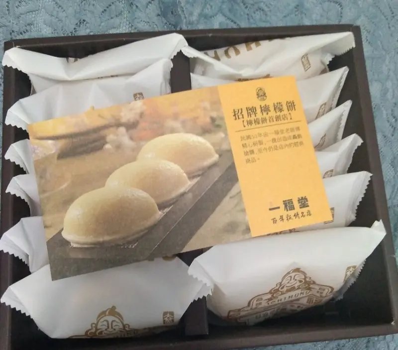 [試吃]黑糖鮮奶太陽餅 一福堂太陽餅