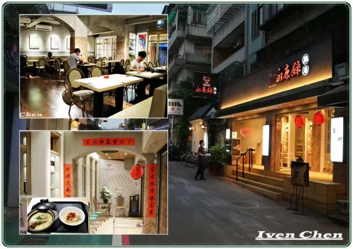 《永康商圈養生美食》CP值高\五星級飯店雞湯\養生滴雞精\『永康錄』              