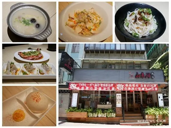 台北美食︱東門捷運站永康錄雞湯養生料理，湯頭清爽不油膩特別適合孩童及老人家