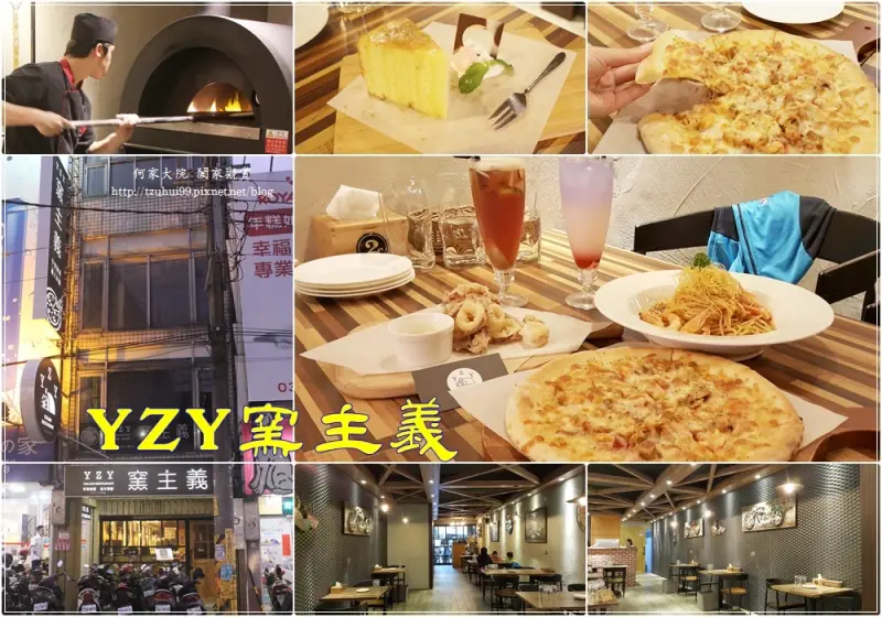 ★桃園．吃喝玩樂★YZY窯主義手拍披薩~中壢SOGO旁義式餐廳/約會聚餐/菜單