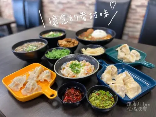 【食記．新竹北區】王大姐水餃舖，不只是水餃專賣店，更是眷村味的傳承！