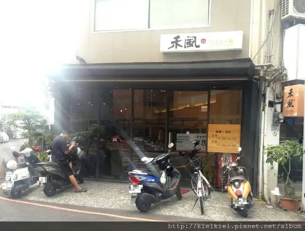 [食記/嘉義]禾風日式火鍋│霜降油花亮滑潤