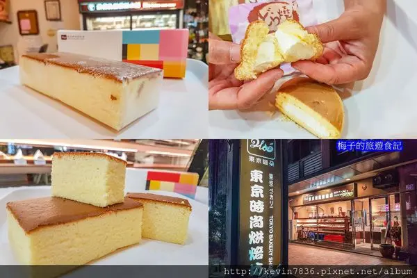 2018乳酪季<貝里尼乳酪蛋糕與乳酪燒>香醇可口甜而不膩每一口滿足我們的味蕾<活動時間5/25.26.27>真心推薦