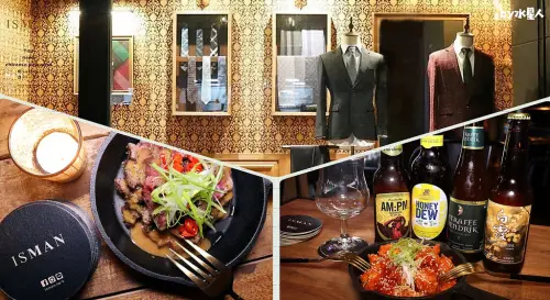 台中超神秘西服店餐酒館【ISMAN男士情報局】走入電影金牌特務場景，異國餐點精緻好吃，供應各國精釀啤酒和威士忌，運動賽事轉播餐廳