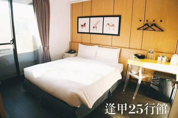 【住宿】台中逢甲「台中逢甲25行館」台中住宿推薦!平價舒適新開幕旅館在這裡!
