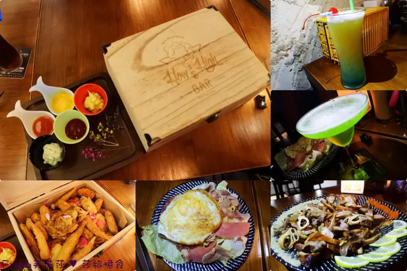 台南飲料【How High Darts Bar 電子飛鏢吧】天天限量六箱寶藏箱上桌超特別.漸層調酒夢幻漂亮.來射飛鏢競賽一局吧│台南宵夜│水餃滷味│飛鏢機台│北區美食 - Fresa芙芮莎♥莎旅憶食