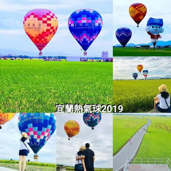 宜蘭冬山伯朗大道熱氣球│季節限定三奇稻浪景觀高台│三奇稻間美徑│全台唯一稻浪熱氣球在冬山