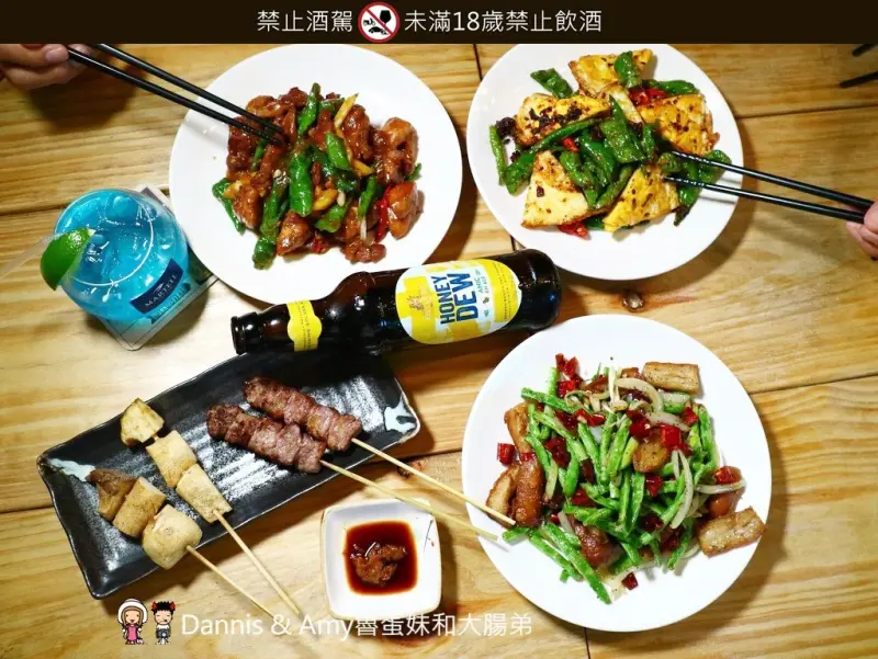 《新竹晚餐宵夜美食》聚品窩 Cafe & Bar。精釀啤酒搭配燒烤及創意招牌熱炒。反差萌文青風適合三五好友小酌 ︱巨城附近（影片） - Dannis & Amy魯蛋妹和大腸弟