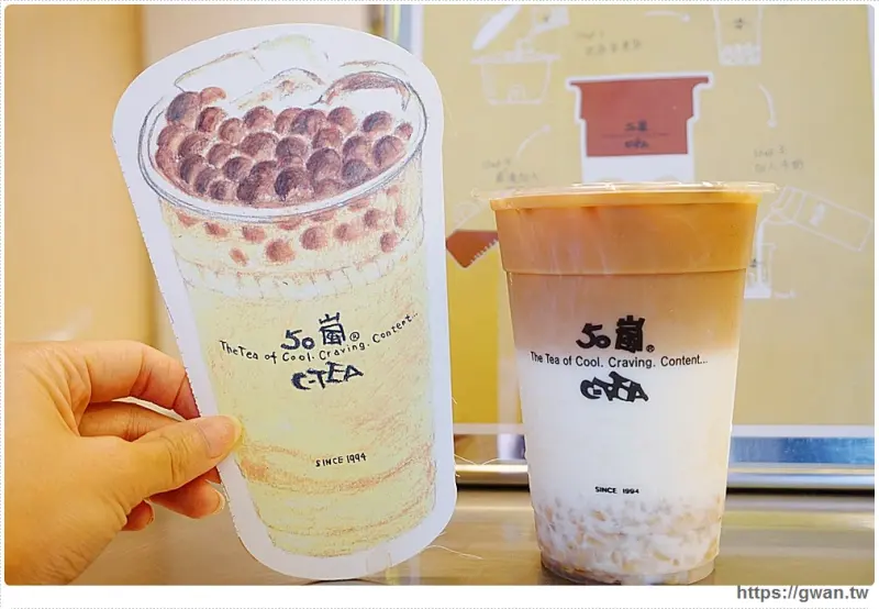50嵐最新隱藏版燕麥紅茶拿鐵，全台只有這五間門市買得到！！