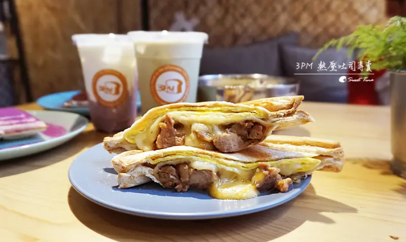 【食記．板橋】3PM 熱壓吐司專賣 - 大份量爆漿起司 / 創意口味 / 髒髒吐司 ღ銅板美食．早午餐ღ