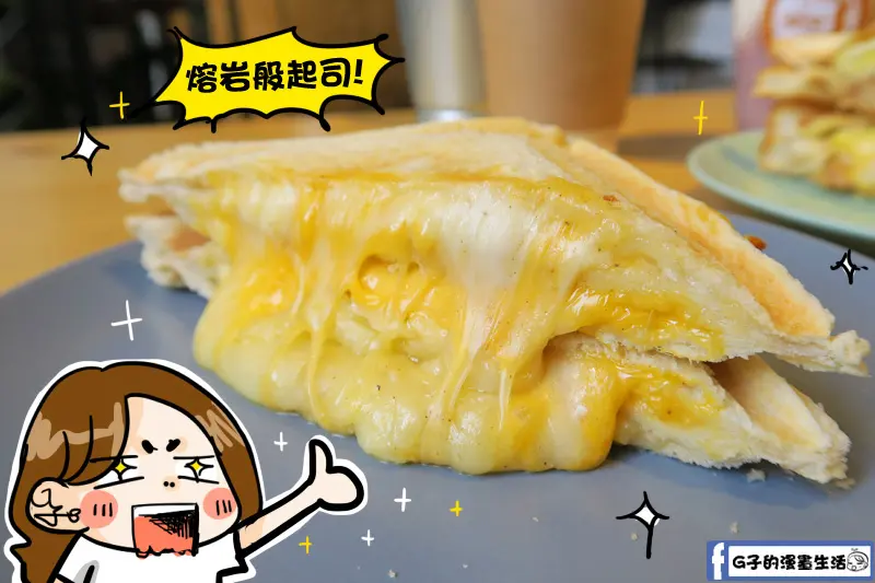 板橋-3PM 熱壓吐司專賣,超濃牽絲萬惡的起司三重揍熱壓吐司,韓國安東雞熱壓吐司,大推!平價又真材實料.隱藏版菜色