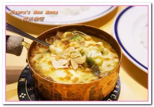 台北車站咖哩．融合多國不同口味於一身的新歐風咖哩饗宴──魔法咖哩        
      