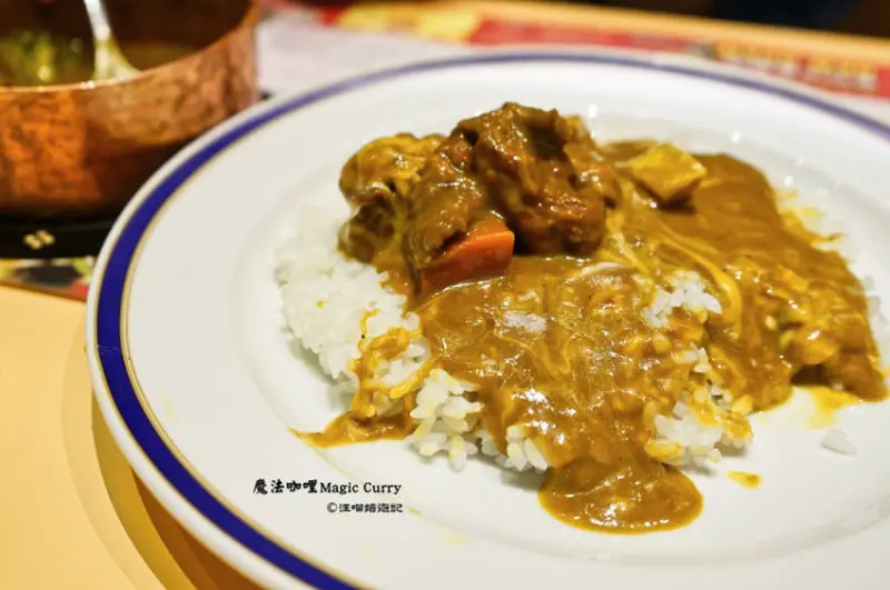 台北車站咖哩 ❤ 魔法咖哩 Magic Curry （台北站前店）❤ 心目中咖哩第一品牌, 讓人百吃不膩的好味道! 點用主餐加飯加醬免費吃到飽! （超高cp值）