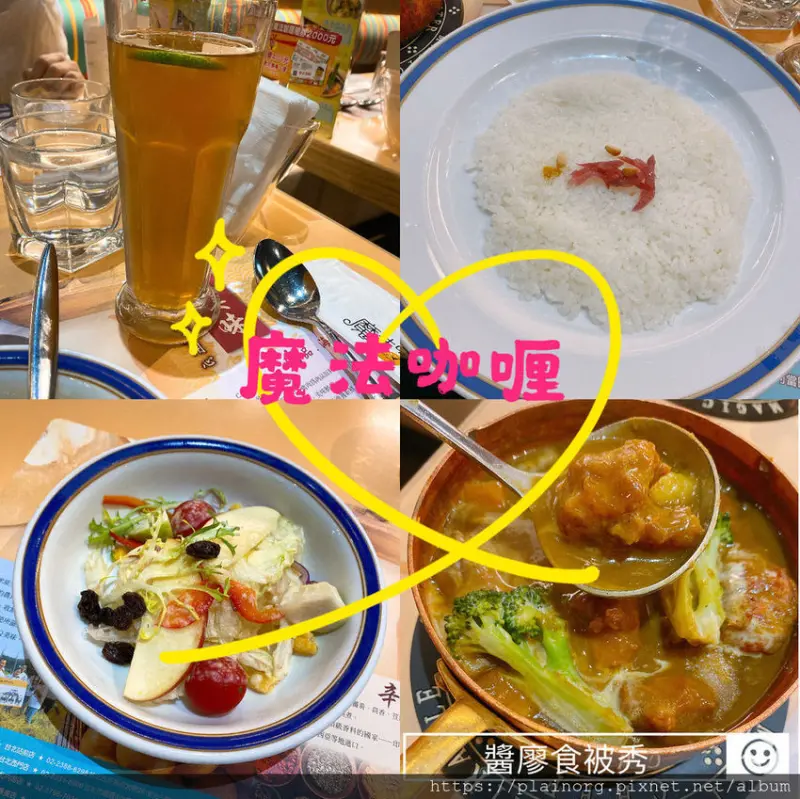 台北中正x北車餐廳【魔法咖哩】北車聚餐/ 台北車站上班族午餐/ 濃郁唐揚椰香雞肉咖哩+白飯可續