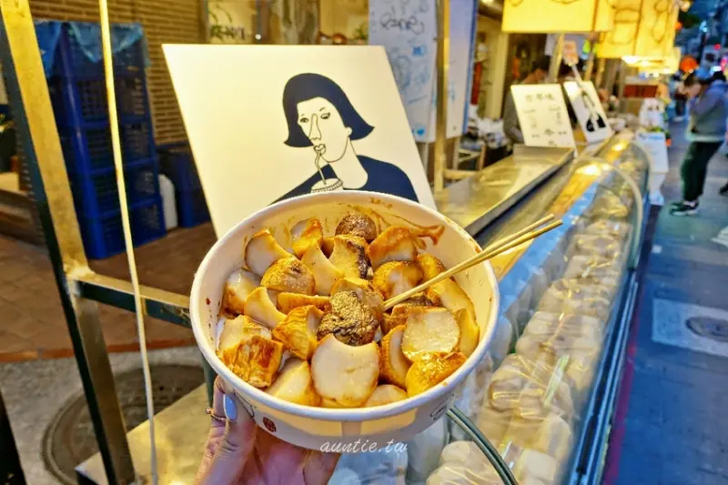 【台北】燒烤杏鮑菇 juicy噴汁有機杏鮑菇 士林排隊小吃美食 - 水晶安蹄 不務正業過生活