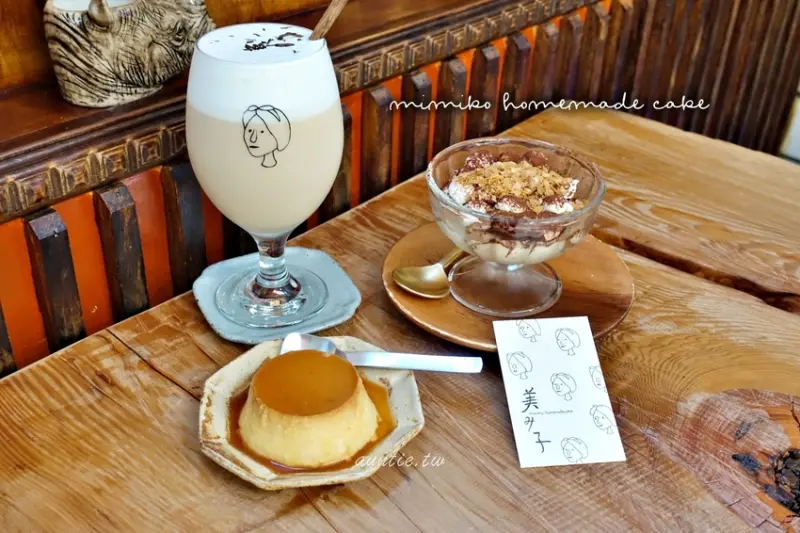 【宜蘭】羅東 美美子みみこ 大人系甜點提拉米蘇 爆餡雞蛋糕 住宅區裡的文青小店 - 水晶安蹄 不務正業過生活