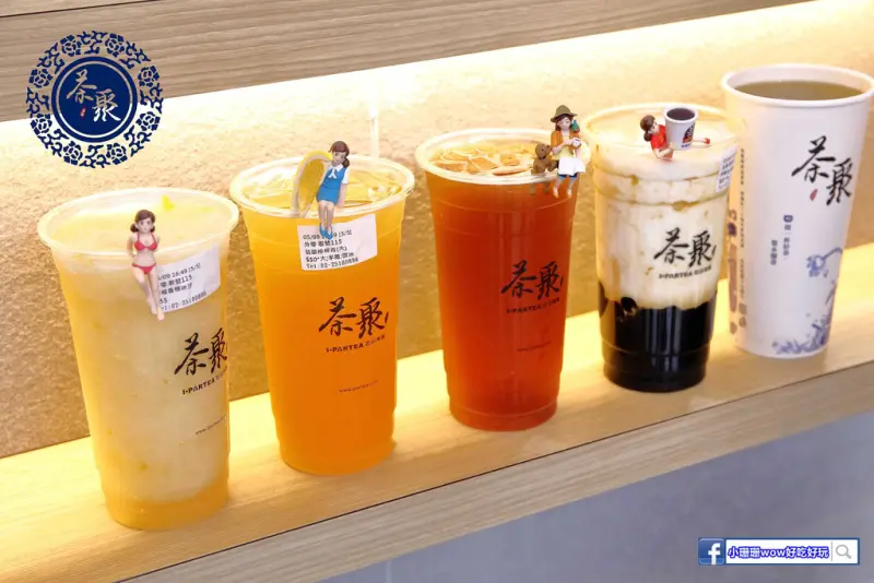 【食。台北】茶聚 I-partea 長春國賓店〜沏一杯好茶，100%台灣在地優質茶樹嫩芽，清新的茶香撲鼻，喉韻回甘！