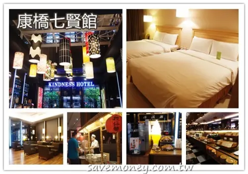 康橋七賢館｜高雄住宿扛壩子,免費餐食超豐盛,c/p值破表 - 達人Emily的播報台