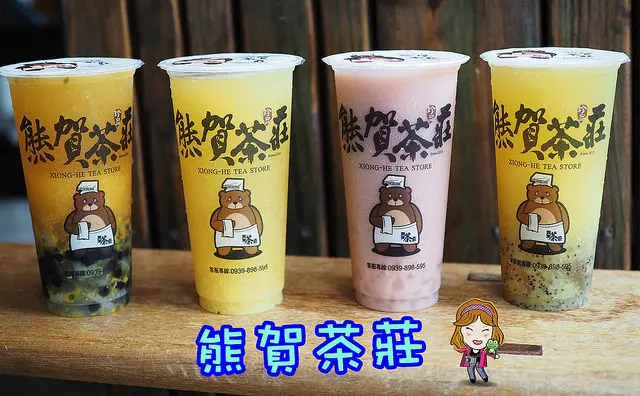 ☞【嘉義 西區】熊賀茶莊 國華店～以新鮮水果原汁為基底，就連無糖味道都不苦澀！！嘉義文化路飲料～