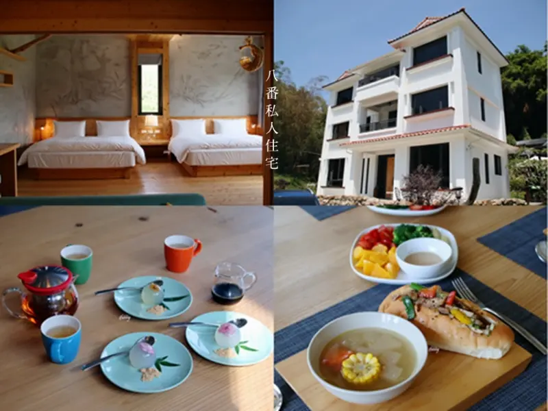 南投住宿 | 八番 私人住宅 在理想中的家渡假 日月潭住宿推薦 水社碼頭住宿推薦 - ifunny 艾方妮的遊樂場