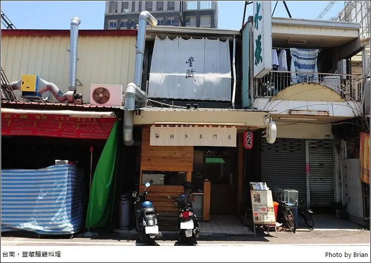 台南保安路豐藏鰻雞料理。意外與好吃鰻魚飯相遇、鰻魚雞肉料理都讓人驚艷