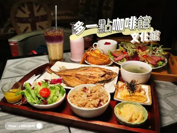 食記 ∥高雄∥ A Little More多一點咖啡館-文化館 ๑冬季限定!草莓戀人鐵鍋熱蛋糕&草莓牛奶.明太子一夜干&櫻桃鴨胸暖沙拉敲美味!!