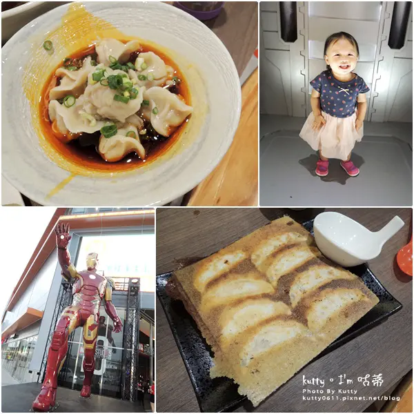 ▌新竹美食 ▌大魯閣麻膳堂～麻辣牛肉麵/餃子/炒飯平民化好料理！女兒愛吃麵(菜單)