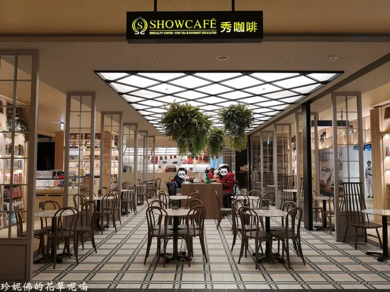 【新北-樹林區】秀泰生活樹林店