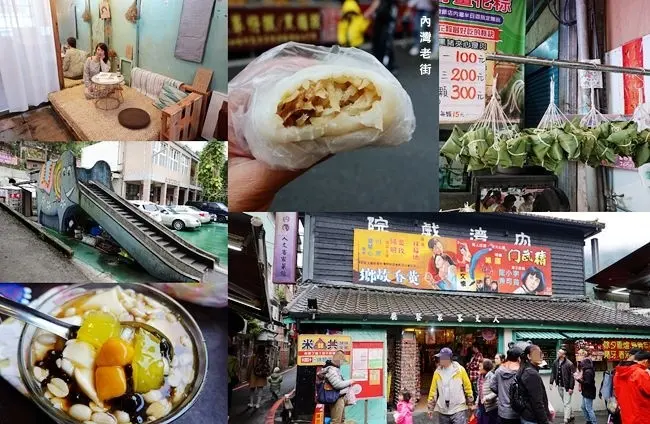 內灣老街一日遊 ▶ 內灣老街景點∣內灣老街美食懶人包 ▶ 遷徙咖啡/內灣老街豆花/溫媽媽菜包/詹阿姨野薑花粽/蔡桃桂客家蘿蔔糕 內灣旅遊景點∣內灣老街順遊景點