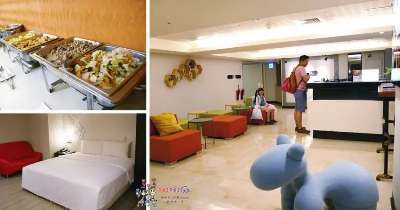 【高雄住宿】三多商圈附近《默砌旅店-新世代高雄館》含自助式早餐CP值高 | 哪哪麻