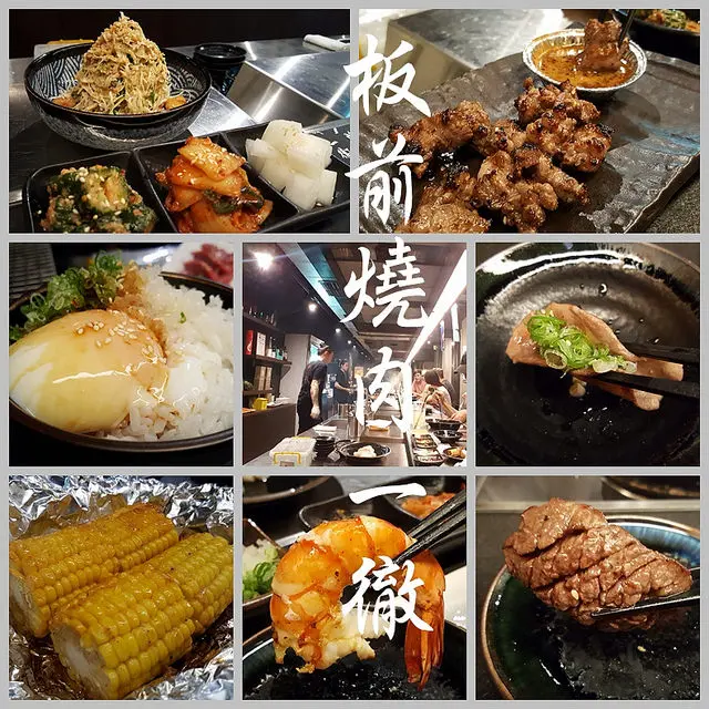 台中燒肉推薦-板前燒肉一徹。初體驗吧檯前吃燒肉