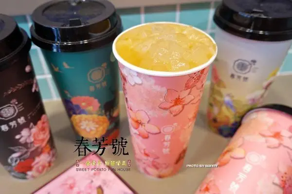 【台北手搖飲】花花杯始祖 春芳號 華麗的現代感與懷舊復古風格 打造時尚復古情懷 桃花杯新上市  / 手搖飲料
