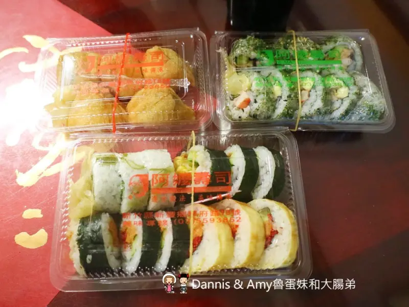 《新豐平價壽司》阿嬤壽司。花壽司。鍋燒雞絲麵。關東煮。夏日限定涼麵︱（影片） - Dannis & Amy魯蛋妹和大腸弟