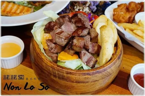 諾諾索 Non Lo So║貨櫃屋太跳Tone！隱藏中友百貨巷弄內，平價義式料理，超浮誇骰子牛沙拉山！        
      