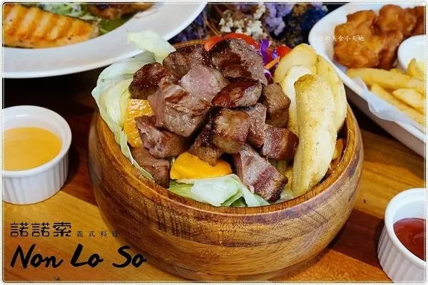 諾諾索 Non Lo So║貨櫃屋太跳Tone！隱藏中友百貨巷弄內，平價義式料理，超浮誇骰子牛沙拉山！        
      