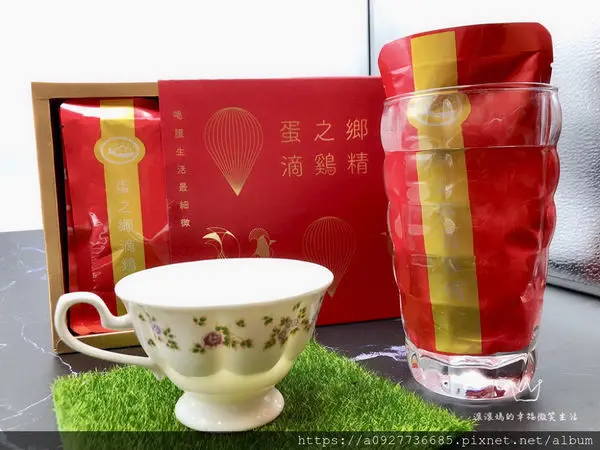 【健康養生】蛋之鄉- 滴雞精 營養補給 18個月以上老母雞滴雞精/精華香醇不油膩  滿滿的營養與元氣!!隨時保持最佳狀態  讓你隨時隨地擁有好氣色