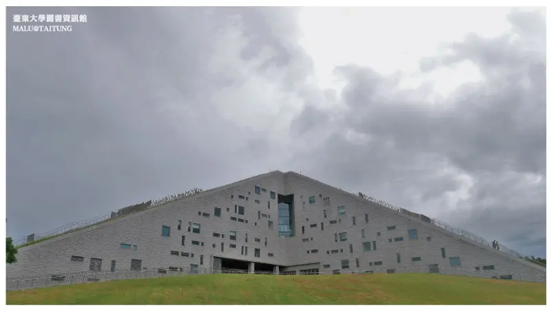 《台東景點》臺東大學圖書資訊館│與山海呼應的綠建築、東海岸的綠色金字塔