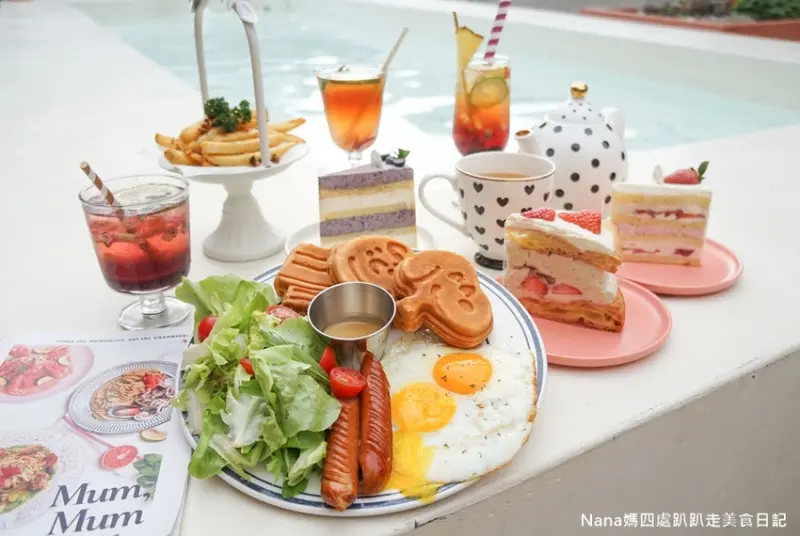 《新竹東區美食》Mum,Mum 饅饅好食 網美渡假風下午茶餐廳 露天泳池一大賣點 小心拍到記憶卡爆掉 - Nana媽四處趴趴走美食日記