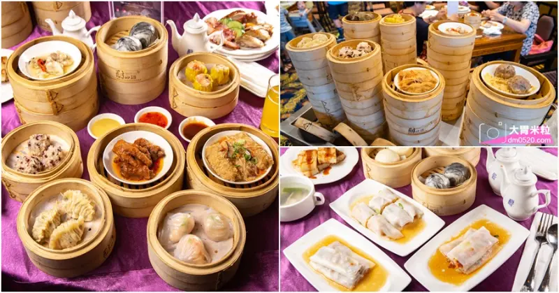 快來挑戰地表最高CP值,台南麗新大酒店麗莊餐廳,港點吃到飽,假日限定,蒸籠點心車,海鮮,燒臘,甜品無限任吃,台南永康美食,台南港式飲茶推薦 - 大胃米粒 DAVID & MILLY